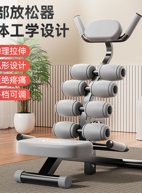 腰椎舒缓器脊柱矫正腰部拉伸顶腰练腰神器瑜伽普拉提家用锻炼器材