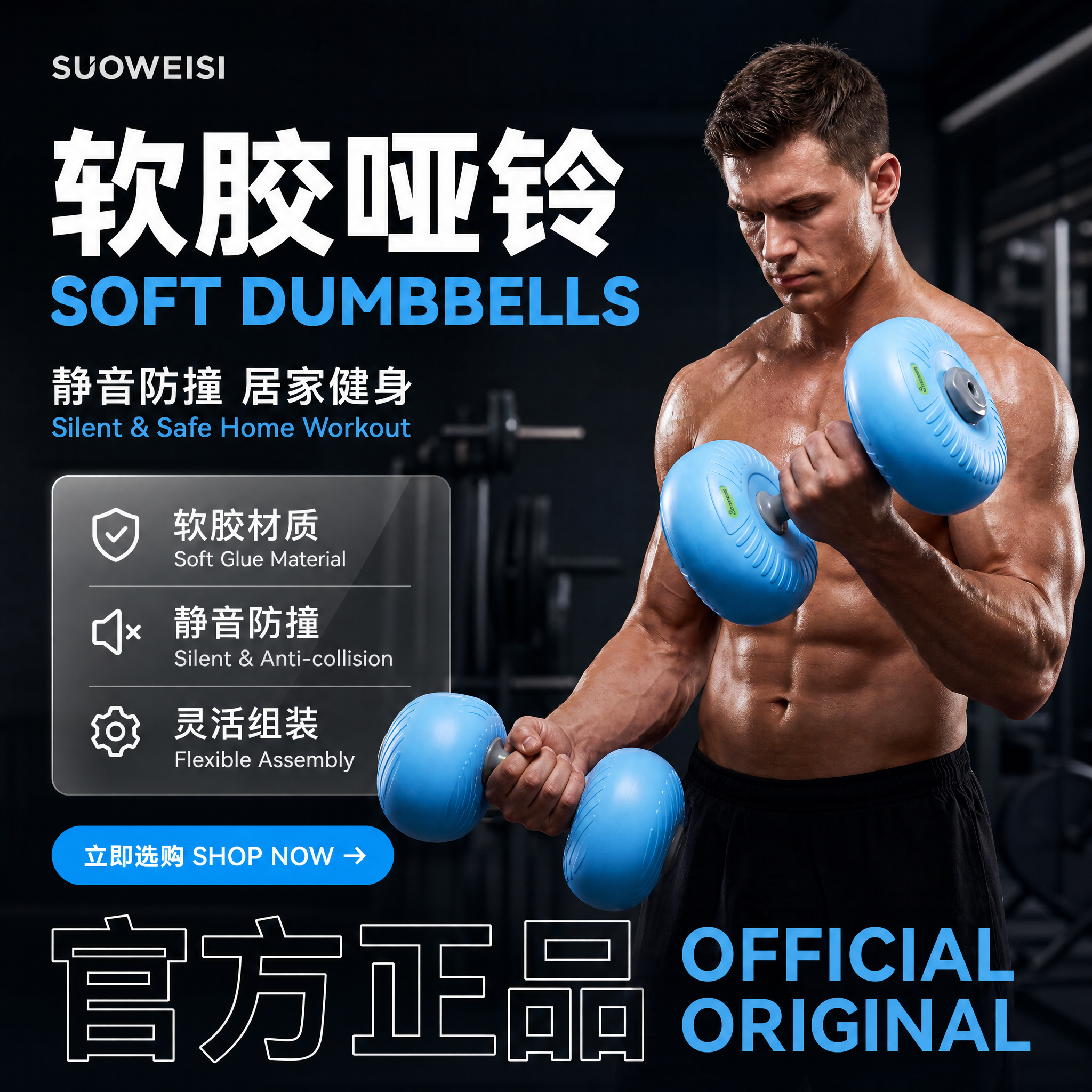 软哑铃壶铃杠铃家用可调节重量男士健身锻炼力量组合套装训练器材
