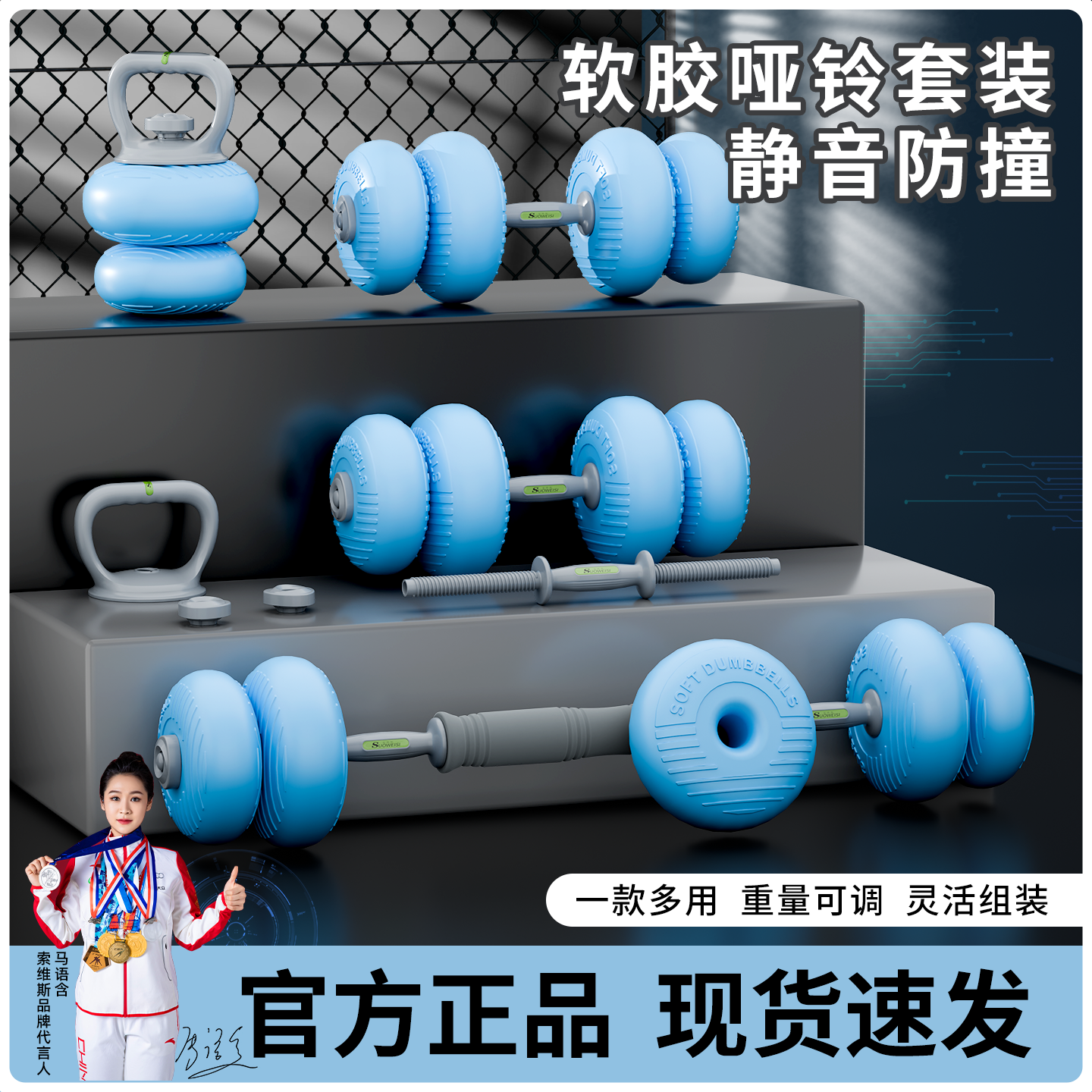 软哑铃男士健身家用可调节重量