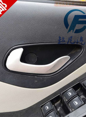 适配雷丁电动四轮汽车配件D70S50比德文M7V7新款带底座内拉手扣手