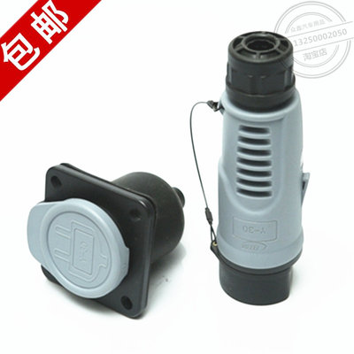 适用于乐唯V2御捷A260电动四轮车配件外置充电器插头充电插座插头