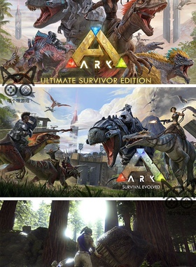 方舟生存飞升Steam正版 方舟1.5 重制版 ARK: Survival Ascended