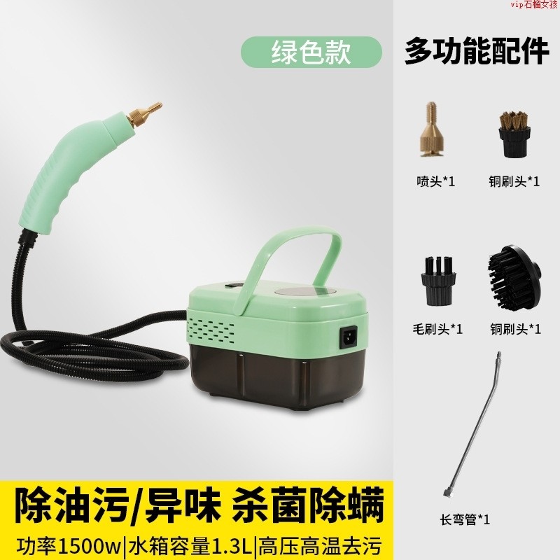 新品高温蒸气蒸汽机消毒机杀菌机除螨机清洗油烟机清洗地毯沙发保