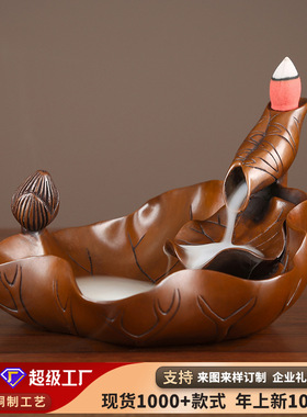 正品紫铜创意莲花荷叶倒流香炉家居室内荷塘月色香薰炉摆件