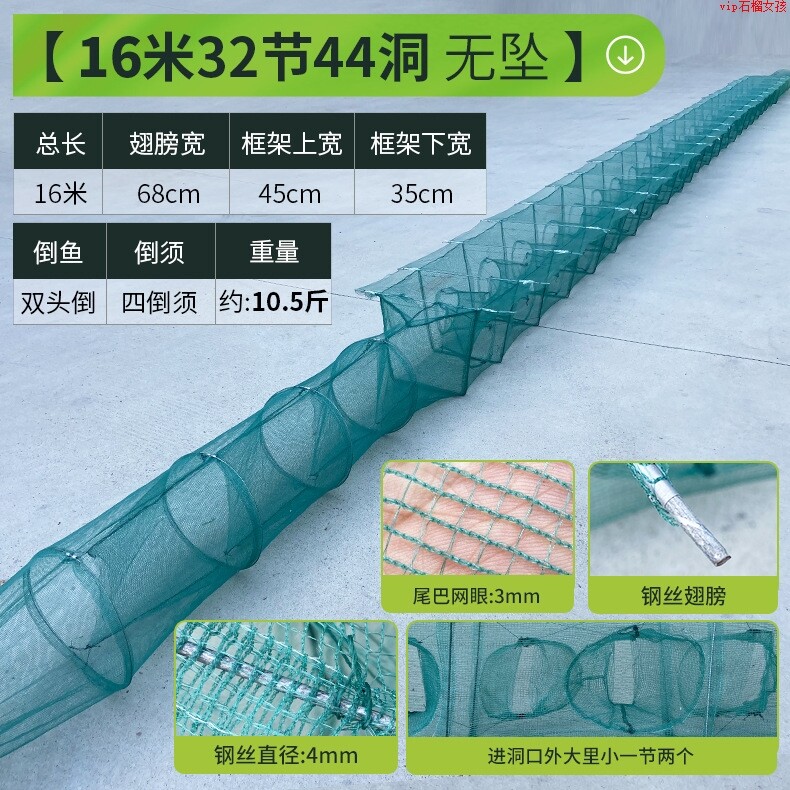 盖笼加密网笼方格网布竹子虾笼带翅膀虾笼盖笼河虾笼虾苗笼泥鳅笼