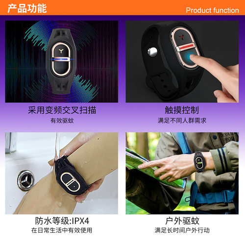 跨境亚马逊驱蚊手环防蚊儿童成人户外便携超声波防蚊虫手表