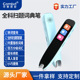 厂家ai智能点读笔翻译笔1.97在线扫题答疑全科同步辅导词典笔