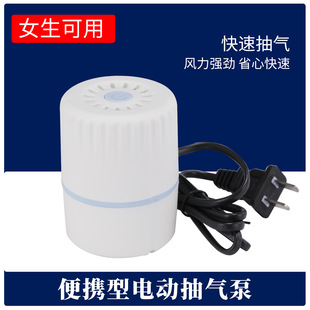 正品 小型抽气泵收纳袋压缩 302国标家用电动真空吸气泵便携式