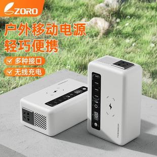 户外移动电源220V便携大容量停电应急小型家用笔记本无线充电宝