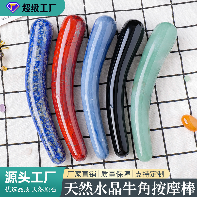 正品厂家直供天然水晶牛角按摩棒 水晶工艺品点穴棒拨筋棒 美容