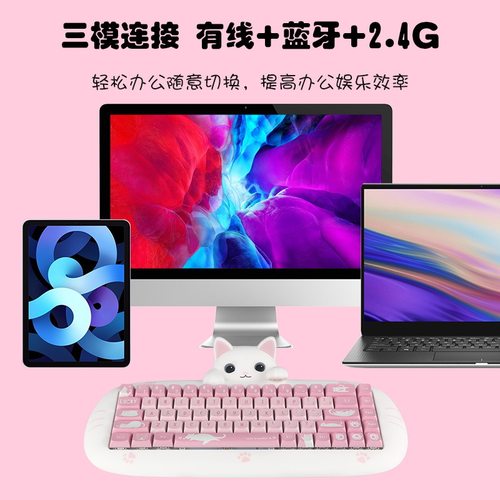 千业M68游戏有线无线键盘2.4G三模拼色发光机械键盘台式电脑平板