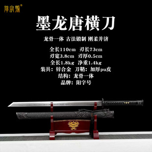 唐横刀龙泉镇宅宝剑长款绣春刀剑一体高锰钢刀具防身冷兵器未开刃