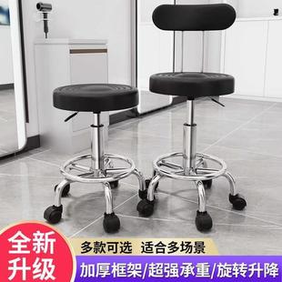 酒吧台椅前台学生靠背升降椅家用旋转滑轮椅美容凳理发店 正品