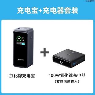 AnkerPrime安克200W充电宝20000mAh毫安超级快充大容量充电宝户外