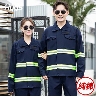 煤矿井下劳保工作服套装清仓男纯棉上衣反光裤子焊工用矿用工装