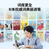 智能点读笔扫描翻译笔词典笔扫读笔离线全科高中英语同步工厂