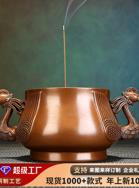 正品紫铜双凤香炉摆件工艺品客厅摆设家居装饰品