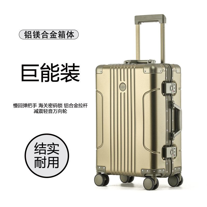 德国出口拉杆箱男26寸商务皮箱女20寸登机旅行箱全铝镁合金行李箱