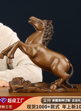 正品紫铜生肖马摆件家居室内铜马装饰品客厅工艺品马到成功摆设