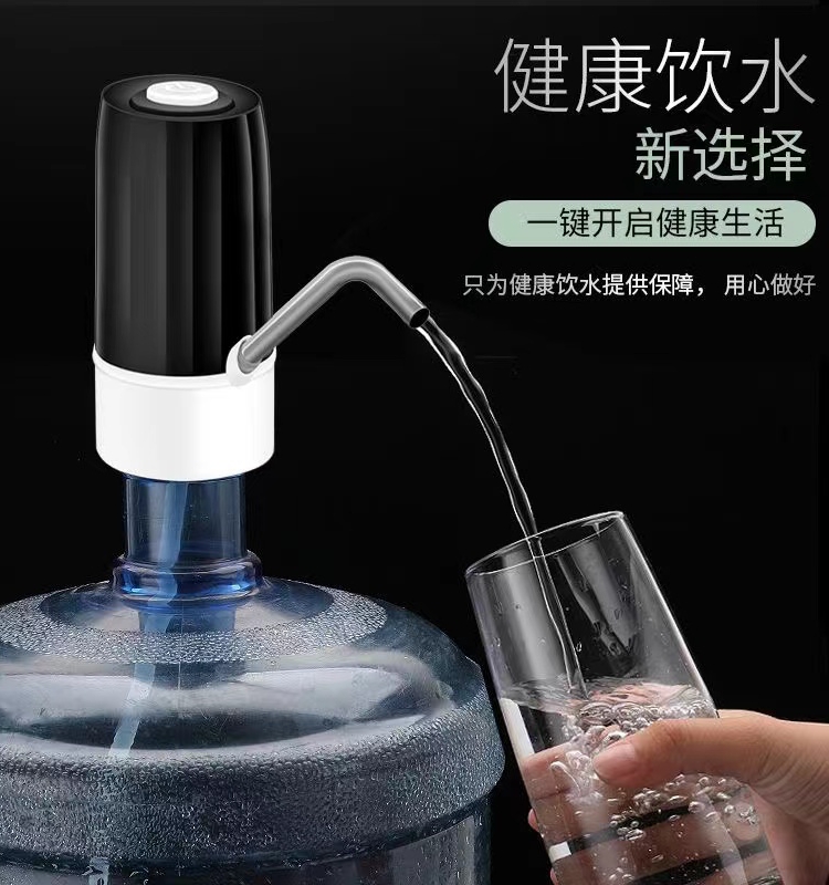 抽水器家用矿泉水按压器电动抽水器桶装水泵饮水器农夫山泉饮水机