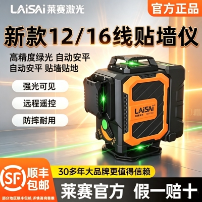 【官方旗舰店】12线6710/6700