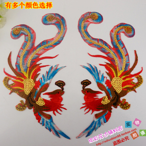 DIY材料 演出服装辅料 练功服民族刺绣布贴花 亮片凤凰 8087#烫花