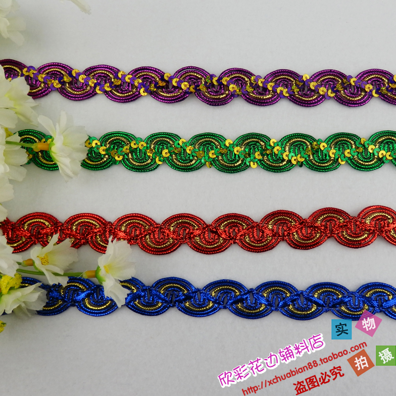 DIY輔料民族手工絲帶服裝裝飾花邊 各種金銀絲亮片花邊 1868#花邊