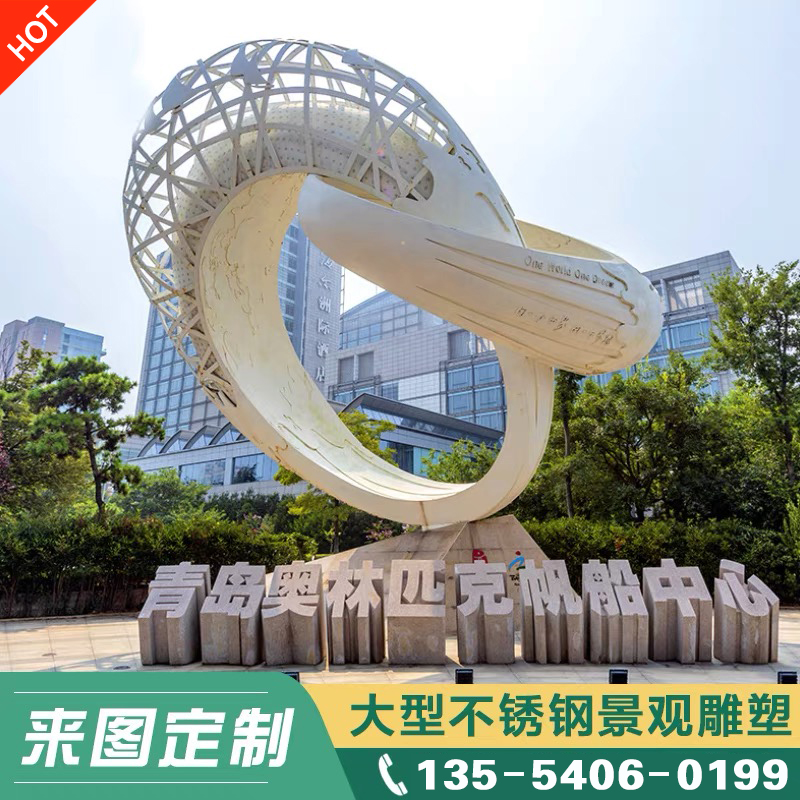 苏州现货成品不锈钢雕塑定制大型金属地彩钢地产园林城市景观厂家