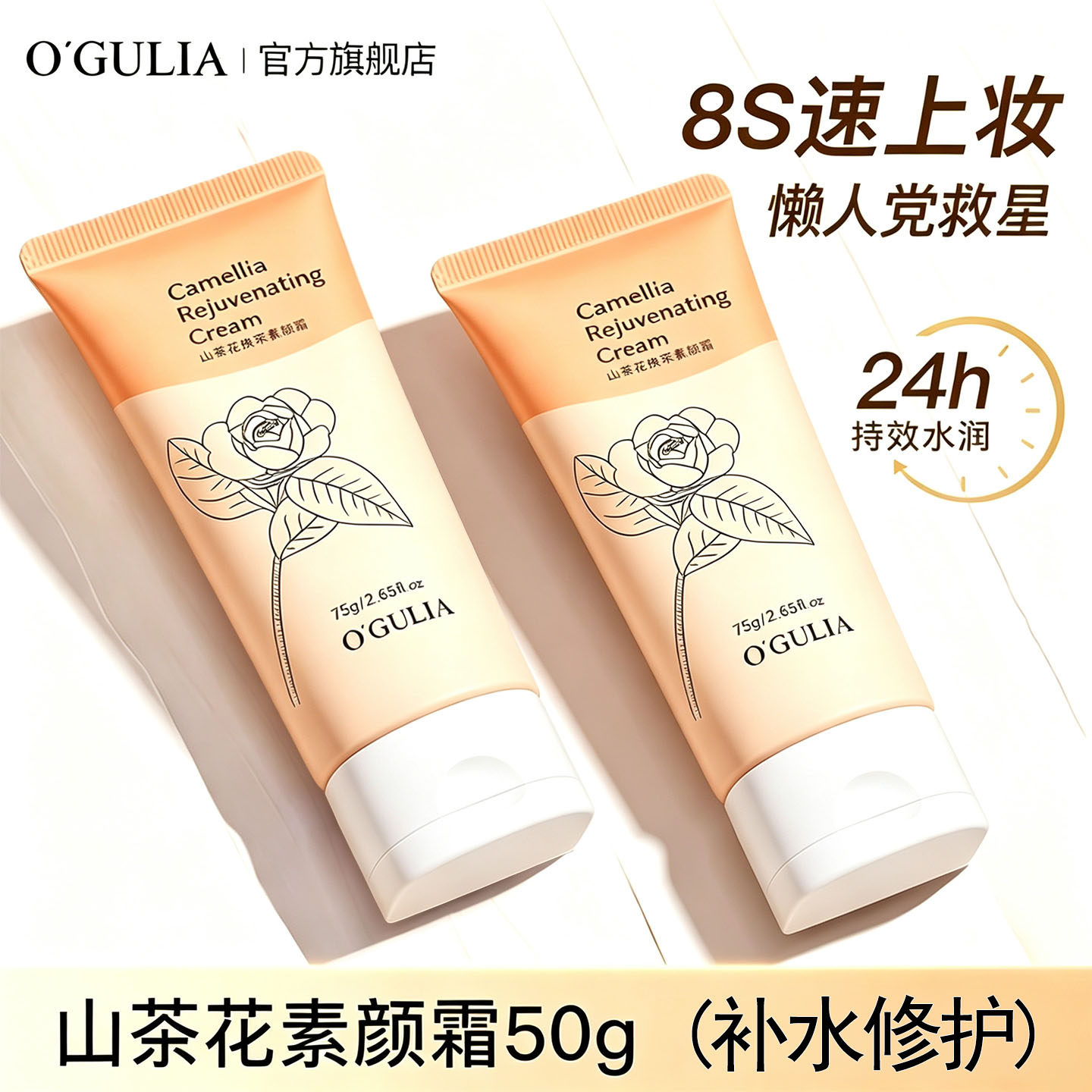 懒人素颜霜不假白裸妆脸部脖子身体防晒隔离遮瑕三合一正品旗舰店