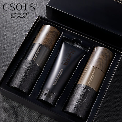 洁芙泉男士矿物泥水乳霜套装正品