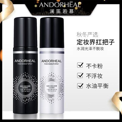 ANDORHEAL轻透水润定妆喷雾正品