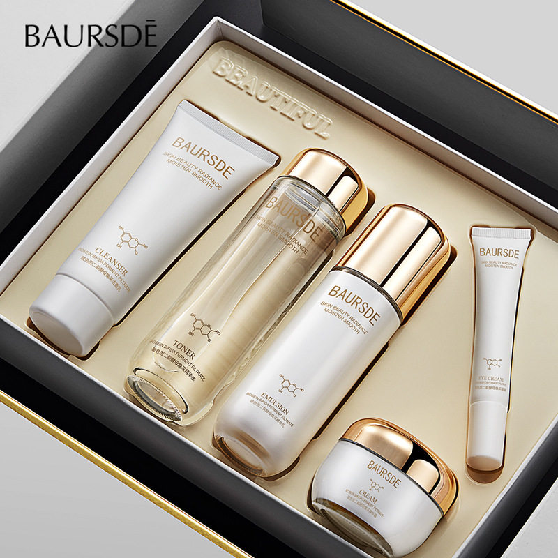 百瑟玻色因二裂酵母套装全套男女夏季保湿学生化妆正品控油