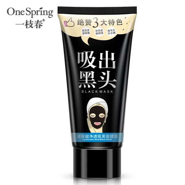 4支包邮 一枝春玻尿酸净透吸黑面膜膏撕拉式面膜膏去黑头收缩毛孔属于什么档次？