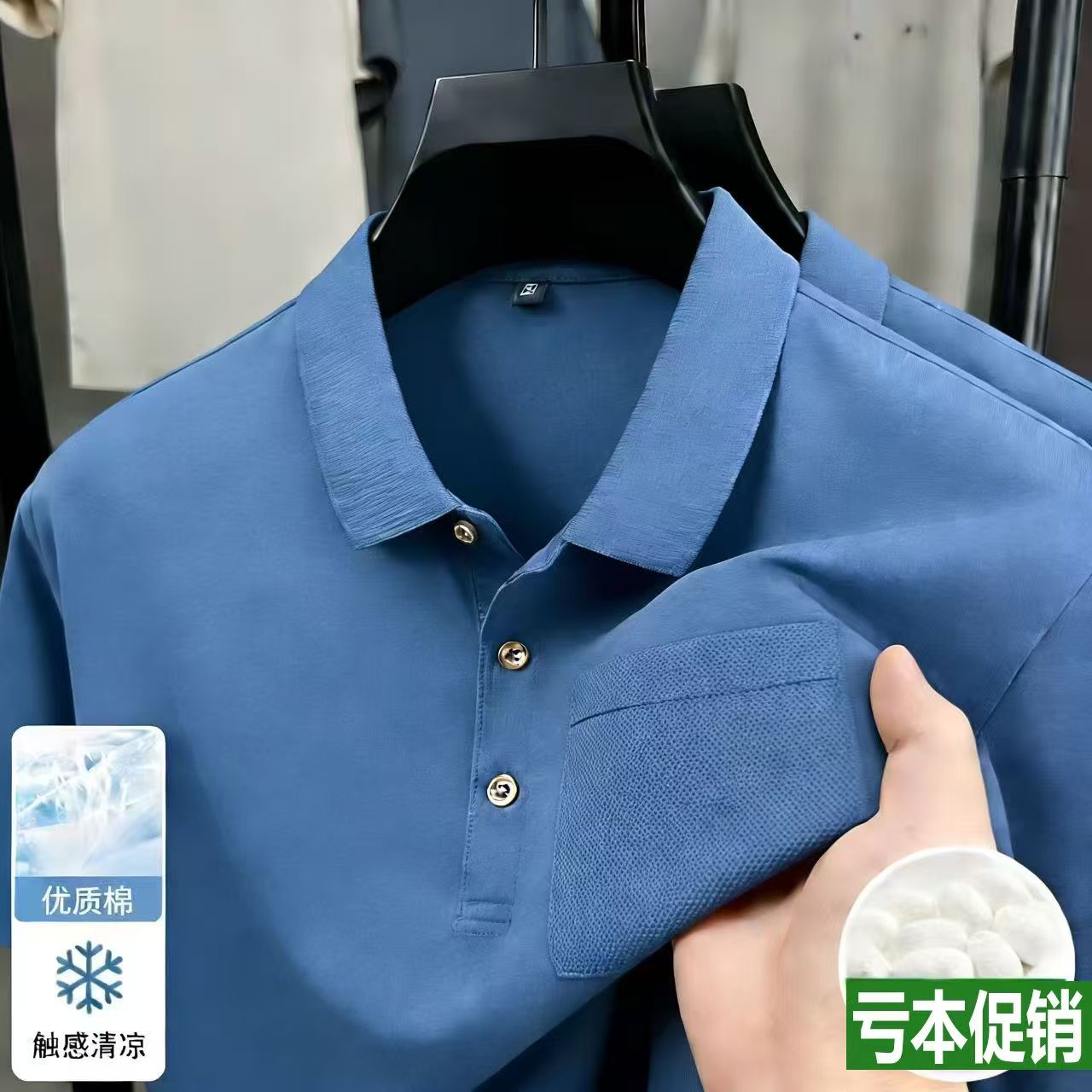 爸爸装短袖T恤真口袋POLO衫休闲