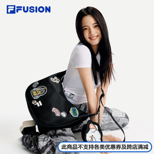 欧阳娜娜同款FILA FUSION斐乐潮牌情侣斜挎包2024夏季新款单肩包