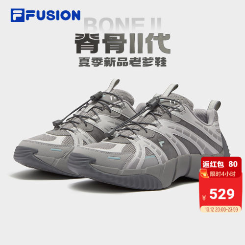 FILAFUSION老爹鞋男增高休闲鞋