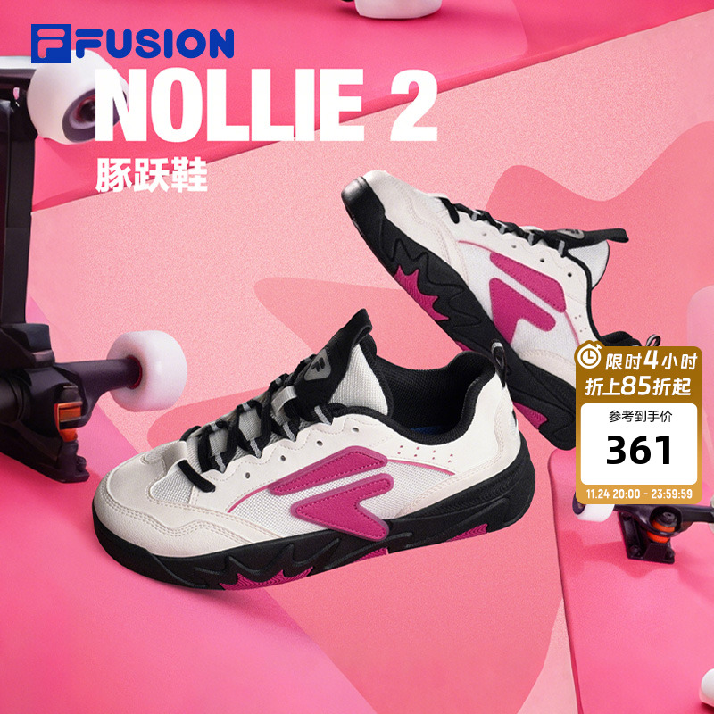 FILAFUSION斐乐潮牌板鞋