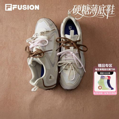 FILAFUSION硬糖薄底鞋女德训鞋