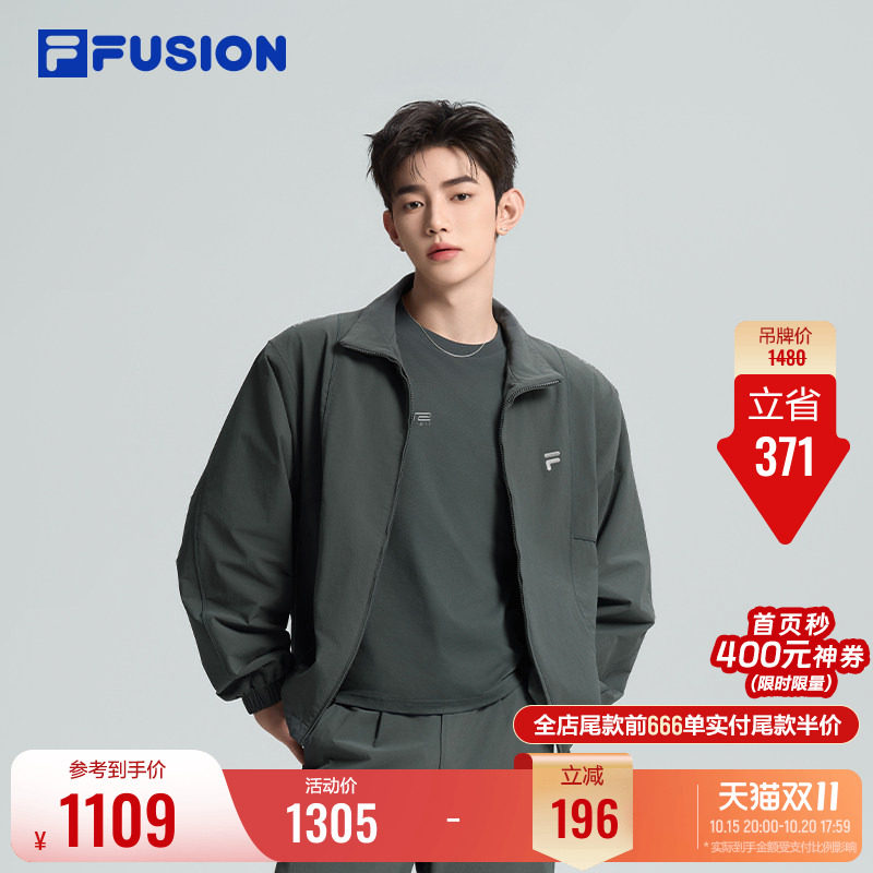 【章昊同款】FILA FUSION斐乐梭织外套男26冬季新款宽松立领上衣