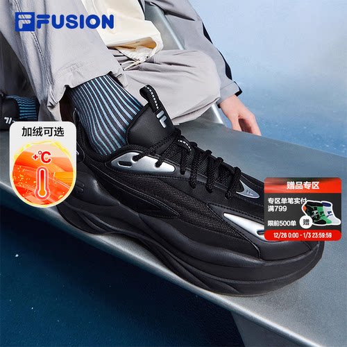 FILAFUSION斐乐潮牌陨石鞋