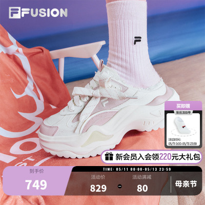 FILAFUSION斐乐女士厚底潮鞋