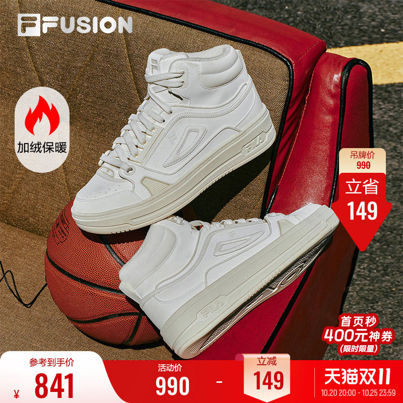 斐乐回旋鞋丨FILA FUSION小白鞋男新款加绒鞋子轻便高帮鞋板鞋女