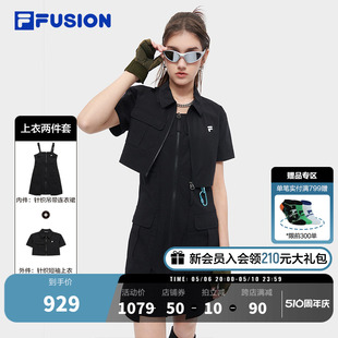 FILA 时尚 连衣裙两件套2024夏新款 FUSION斐乐潮牌新机服女款 裙子