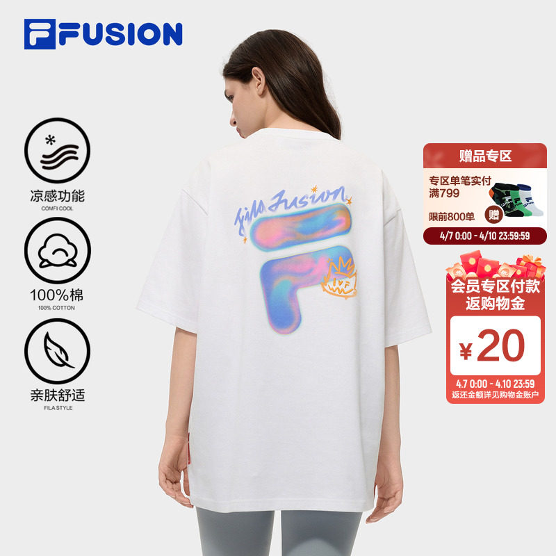 FILA FUSION斐乐潮牌情侣短袖t恤女26夏季新款宽松纯棉白色上衣男