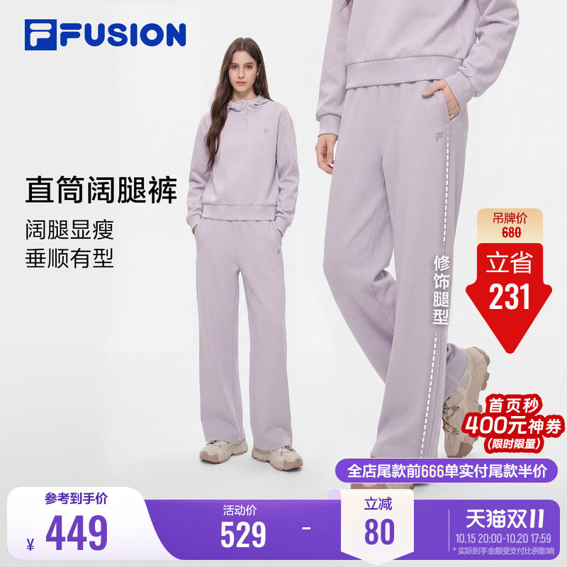 【田曦薇同款】FILA FUSION斐乐针织长裤女裤冬季新款宽松休闲裤