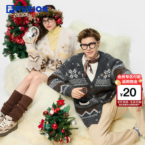 FILA斐乐男女同款编织外套