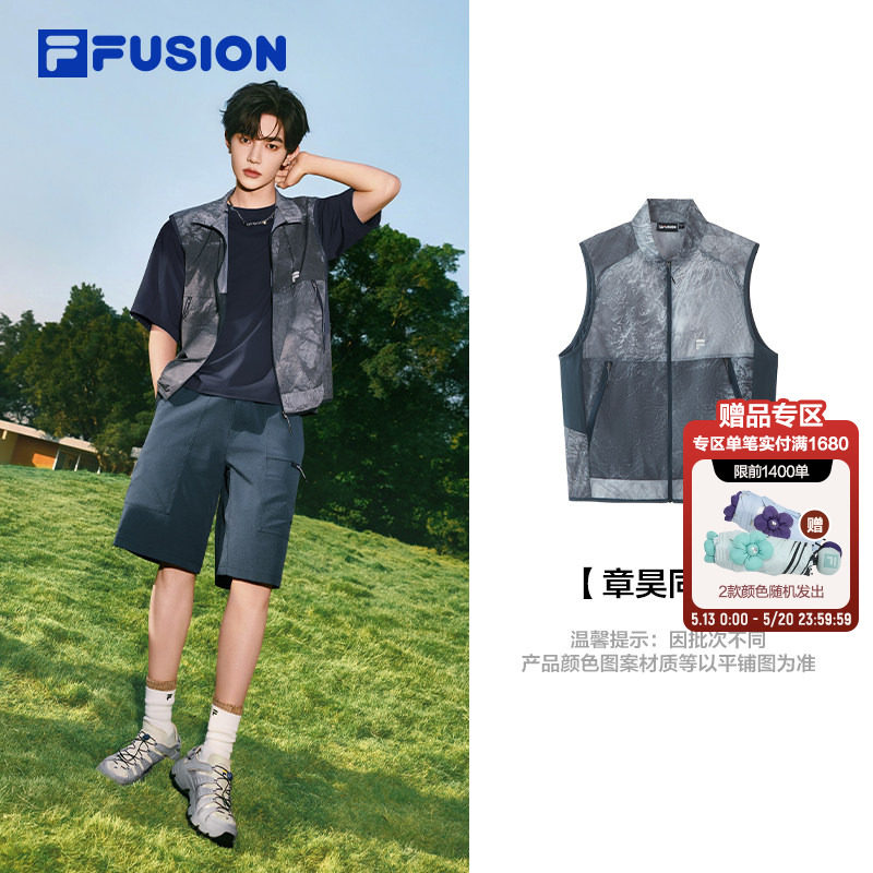 章昊同款FILA FUSION斐乐潮牌男子梭织马甲夏季新款凉感防