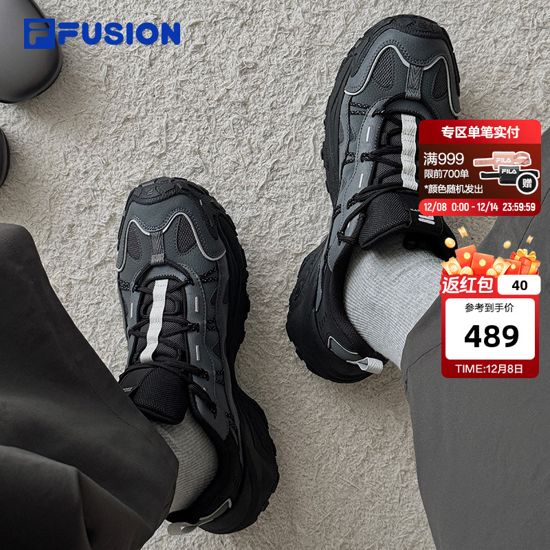 FILAFUSION斐乐潮牌山脉鞋2