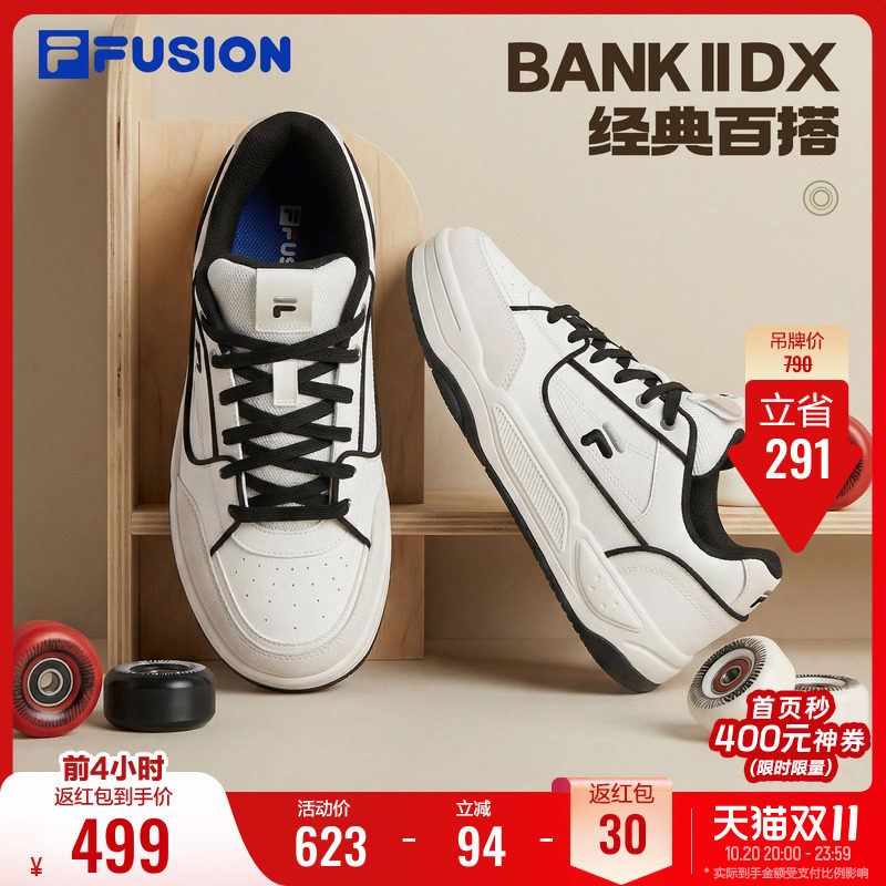 FILA FUSION斐乐男鞋小白鞋女鞋板鞋秋季百搭厚底休闲鞋子运动鞋