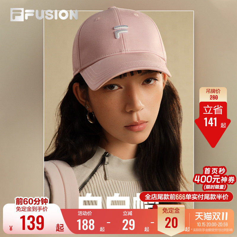 FILA FUSION斐乐男女同款时尚百搭棒球帽遮阳帽户外运动帽鸭舌帽